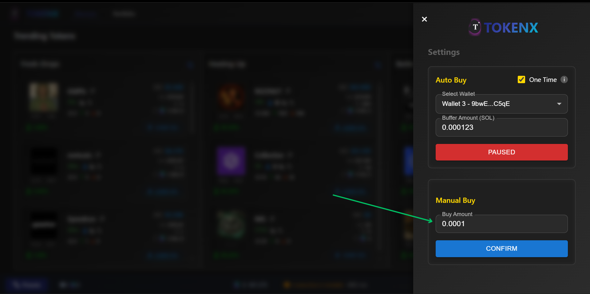 حقل الإدخال اليدوي